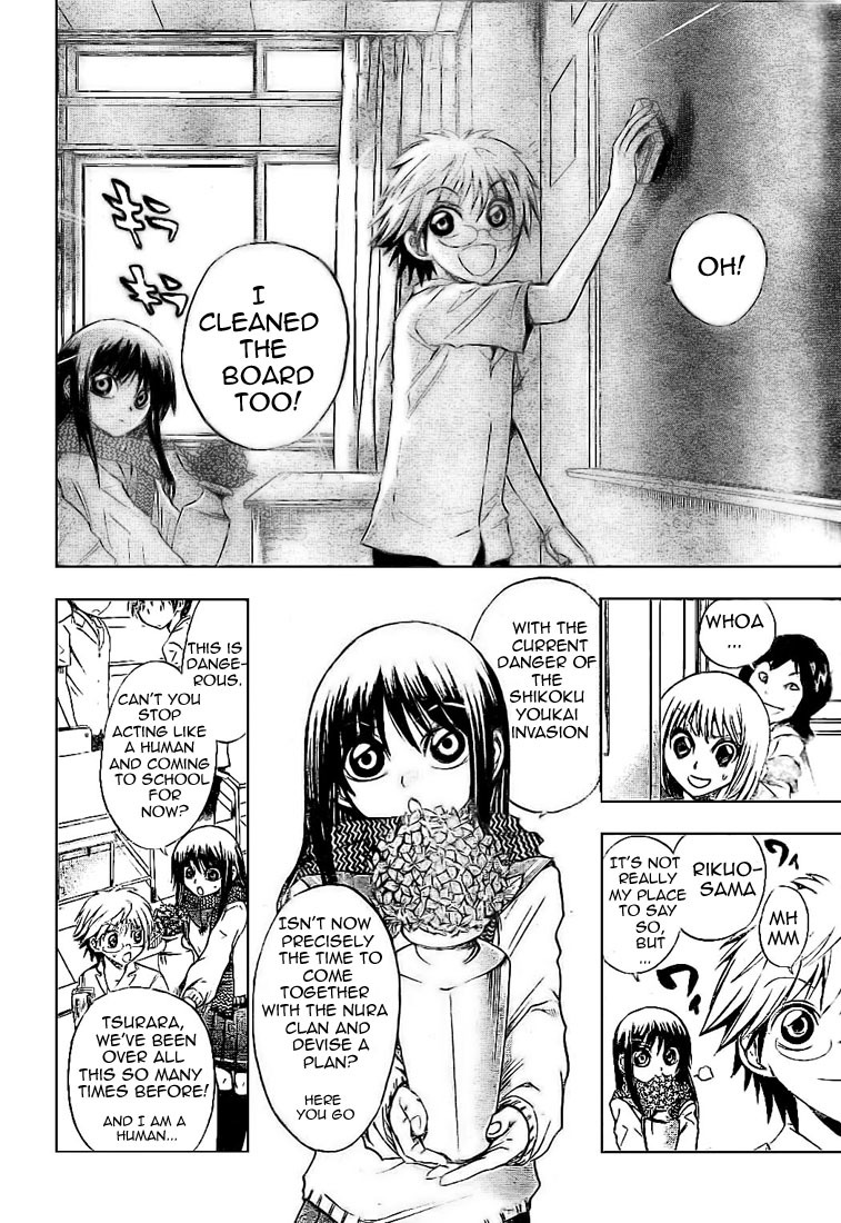 Nurarihyon no Mago Chapter 29 page 7 - Chapter 29: Inugami, The Youkai, Part 1