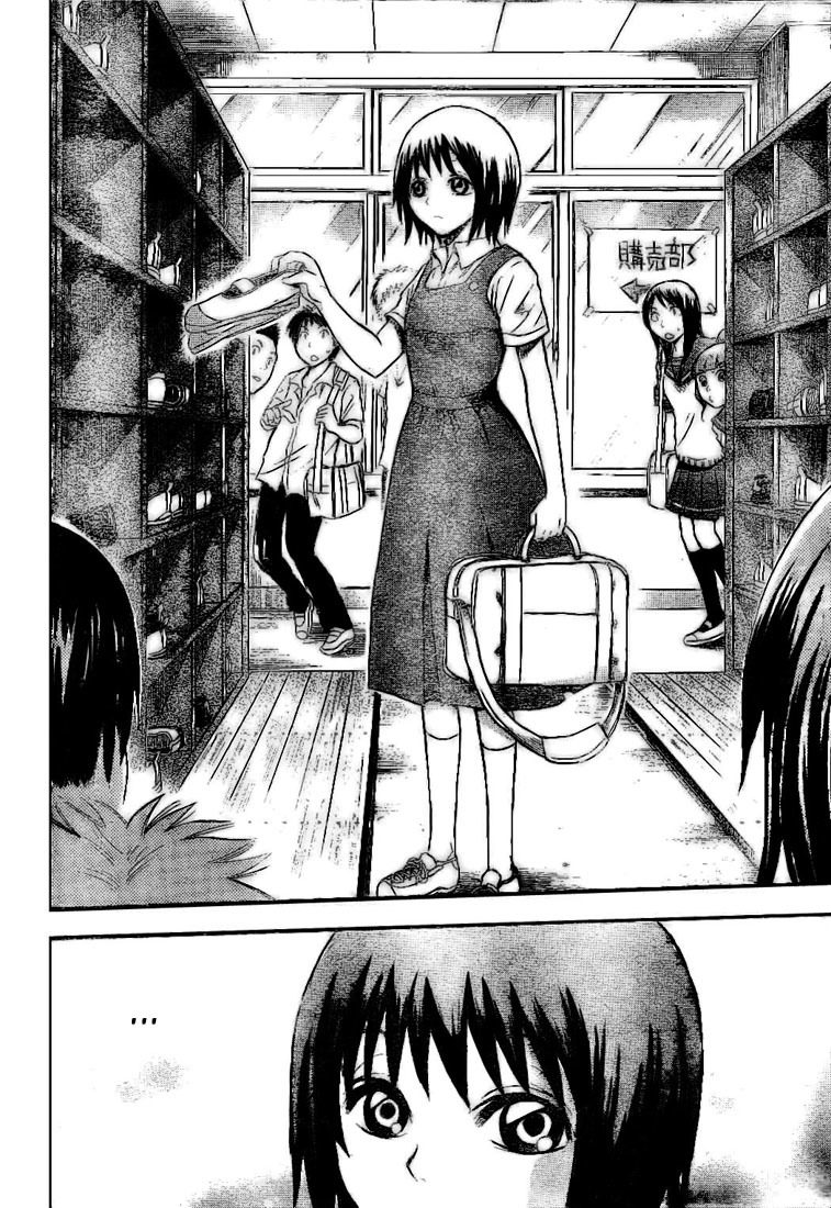 Nurarihyon no Mago Chapter 29 page 9 - Chapter 29: Inugami, The Youkai, Part 1