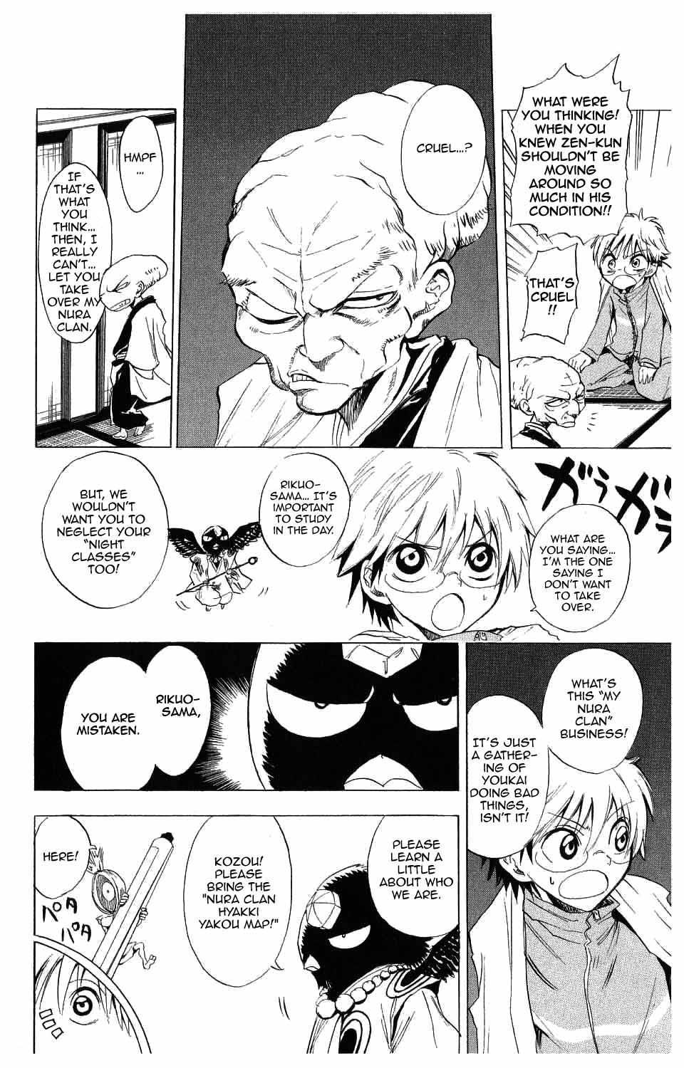 Nurarihyon no Mago Chapter 3 page 10 - Chapter 3: Rikuo, Angered His Sworn Brother