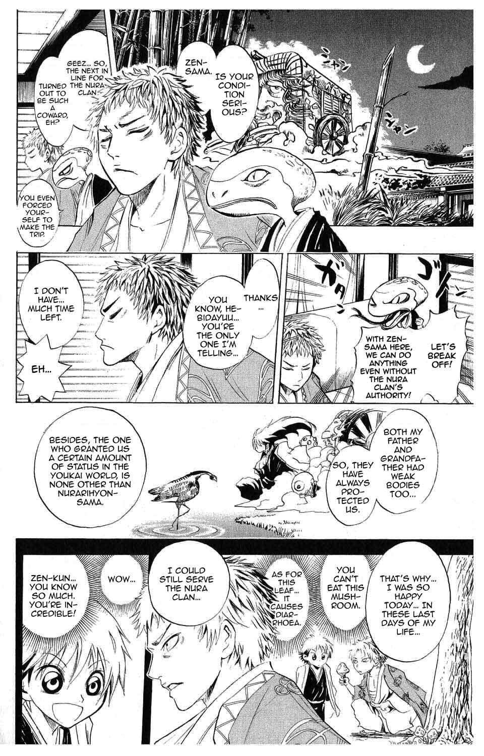 Nurarihyon no Mago Chapter 3 page 12 - Chapter 3: Rikuo, Angered His Sworn Brother