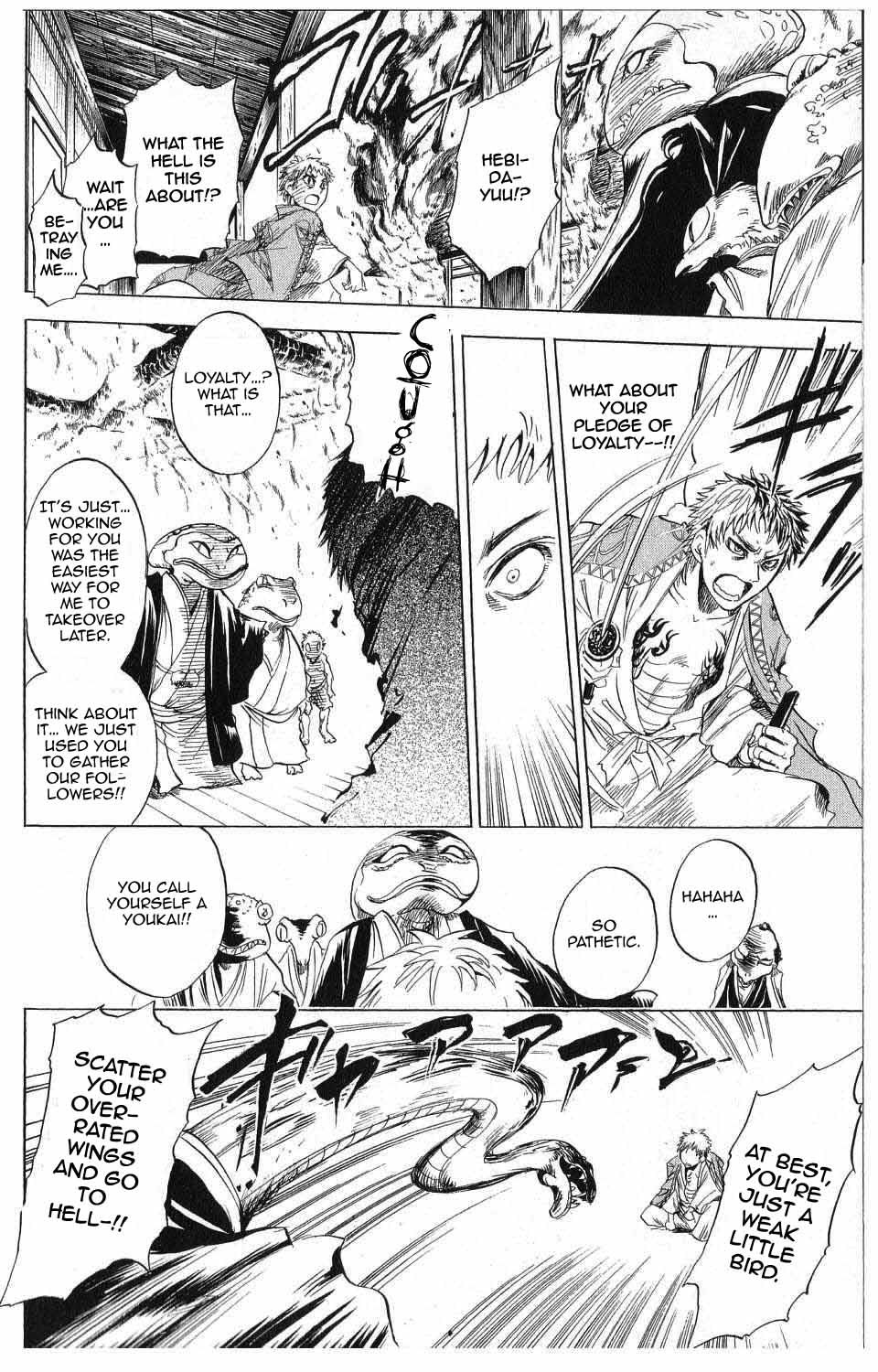 Nurarihyon no Mago Chapter 3 page 16 - Chapter 3: Rikuo, Angered His Sworn Brother