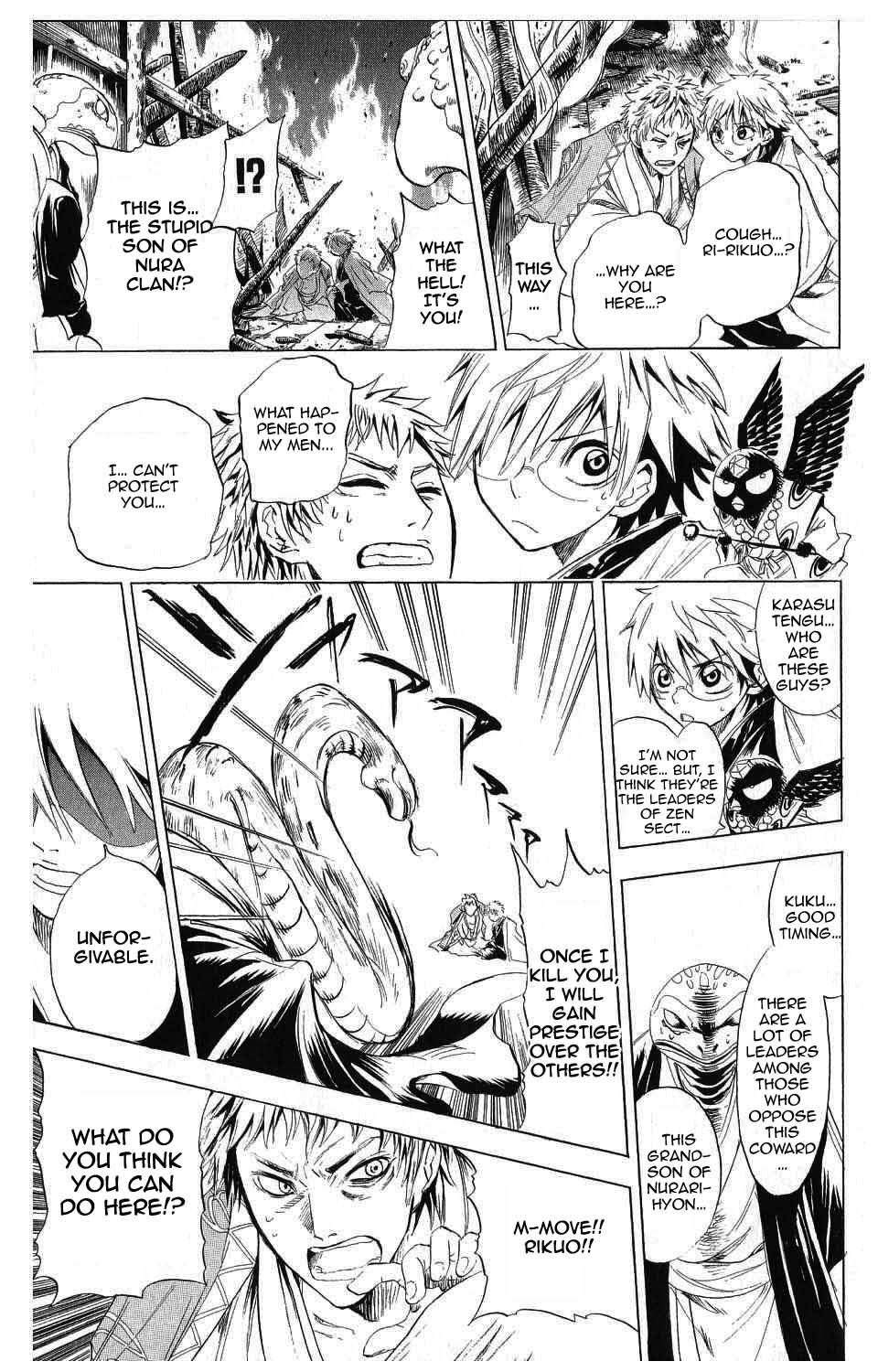 Nurarihyon no Mago Chapter 3 page 19 - Chapter 3: Rikuo, Angered His Sworn Brother