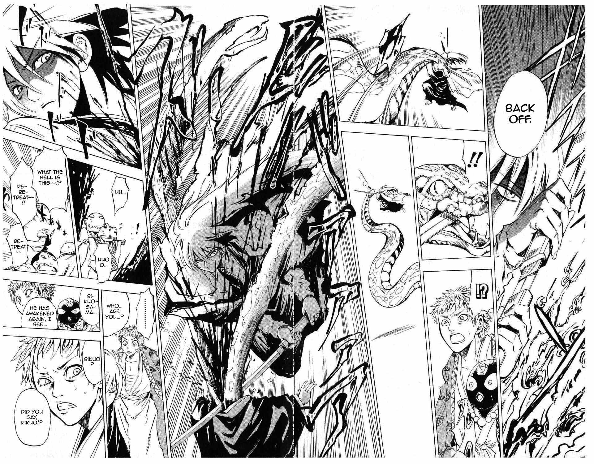 Nurarihyon no Mago Chapter 3 page 20 - Chapter 3: Rikuo, Angered His Sworn Brother