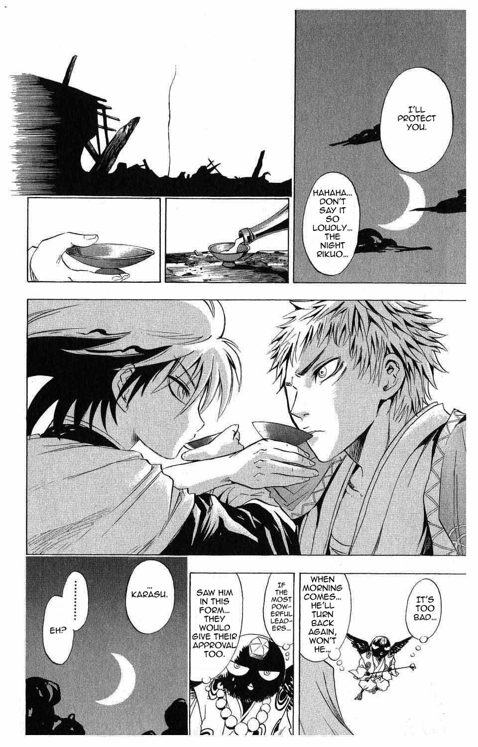 Nurarihyon no Mago Chapter 3 page 23 - Chapter 3: Rikuo, Angered His Sworn Brother