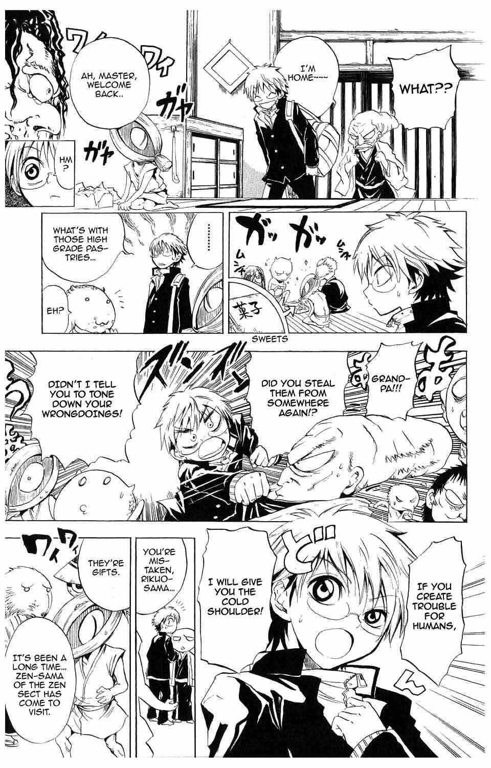 Nurarihyon no Mago Chapter 3 page 3 - Chapter 3: Rikuo, Angered His Sworn Brother