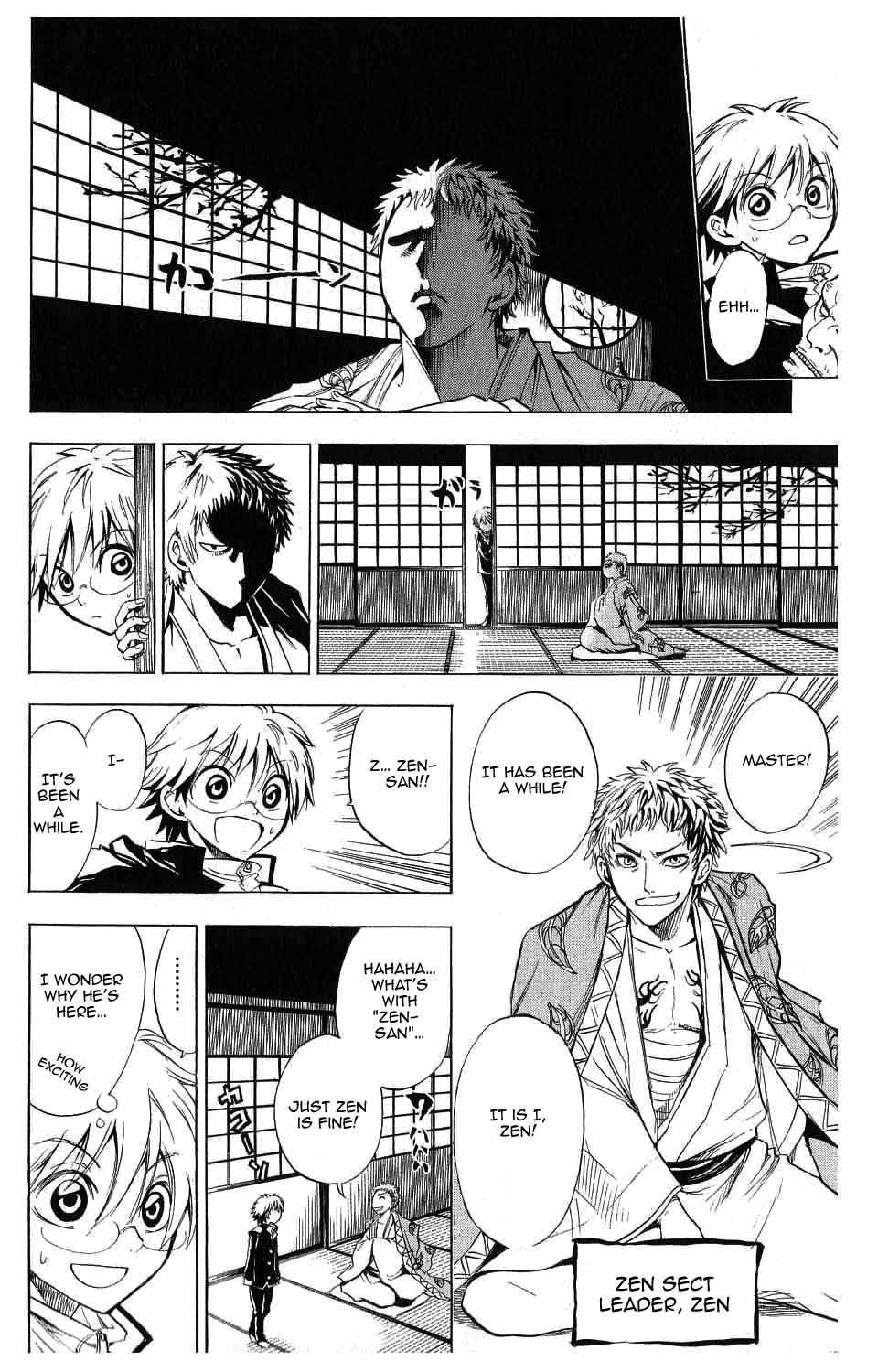 Nurarihyon no Mago Chapter 3 page 4 - Chapter 3: Rikuo, Angered His Sworn Brother