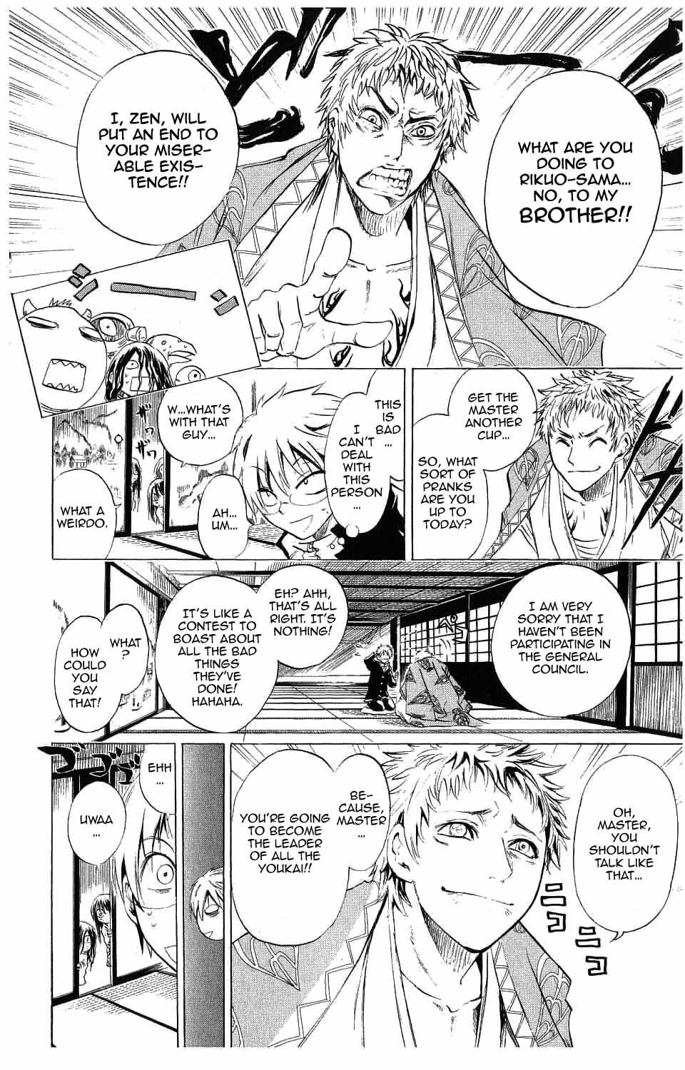 Nurarihyon no Mago Chapter 3 page 6 - Chapter 3: Rikuo, Angered His Sworn Brother