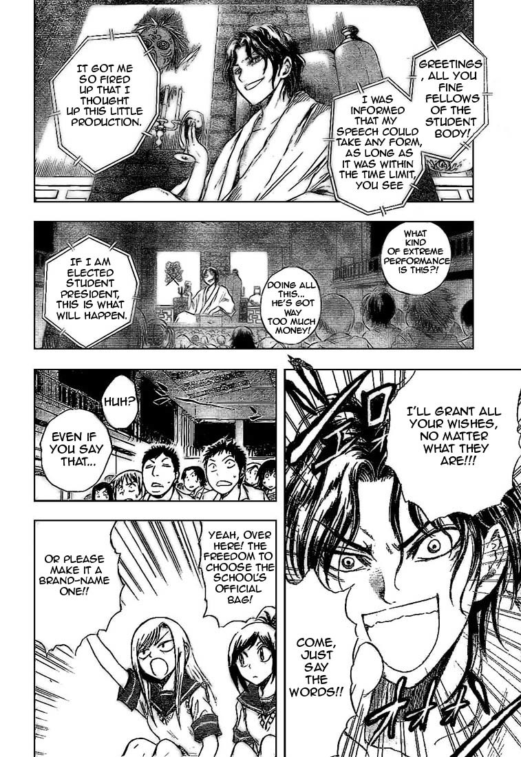 Nurarihyon no Mago Chapter 30 page 11 - Chapter 30: Inugami, The Youkai, Part 2