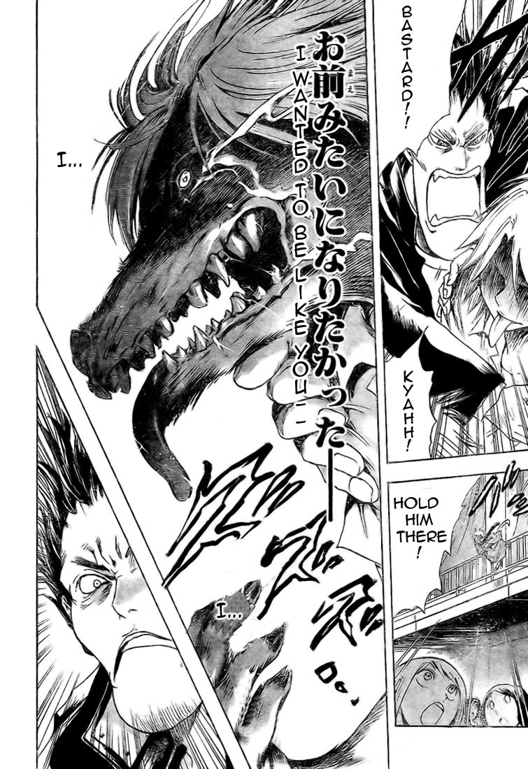 Nurarihyon no Mago Chapter 30 page 17 - Chapter 30: Inugami, The Youkai, Part 2