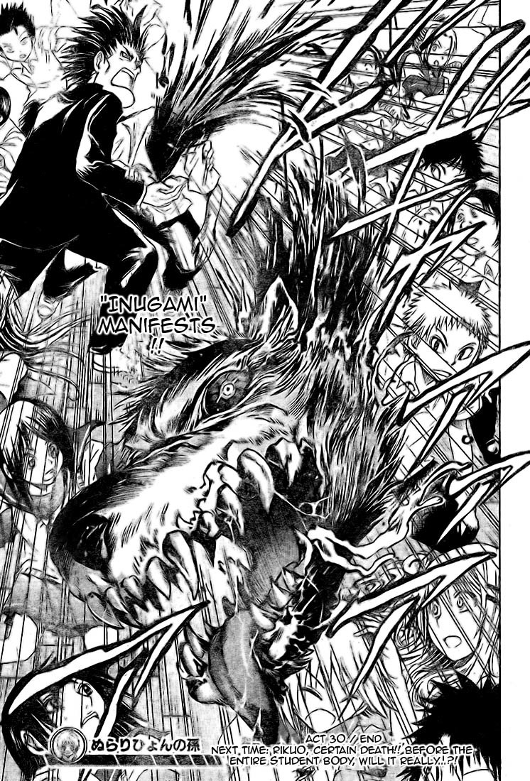 Nurarihyon no Mago Chapter 30 page 18 - Chapter 30: Inugami, The Youkai, Part 2