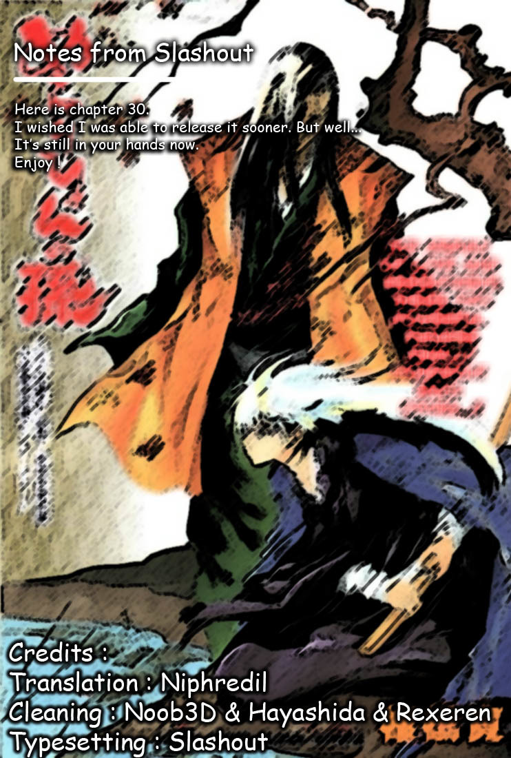 Nurarihyon no Mago Chapter 30 page 19 - Chapter 30: Inugami, The Youkai, Part 2