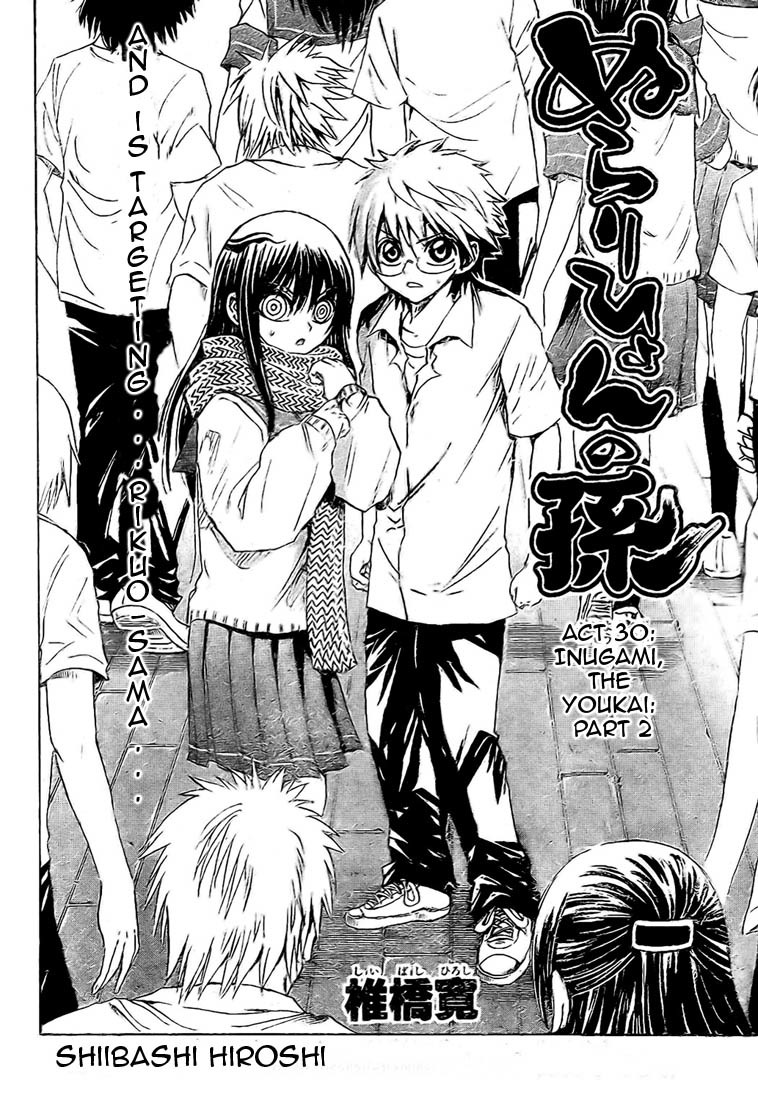 Nurarihyon no Mago Chapter 30 page 2 - Chapter 30: Inugami, The Youkai, Part 2