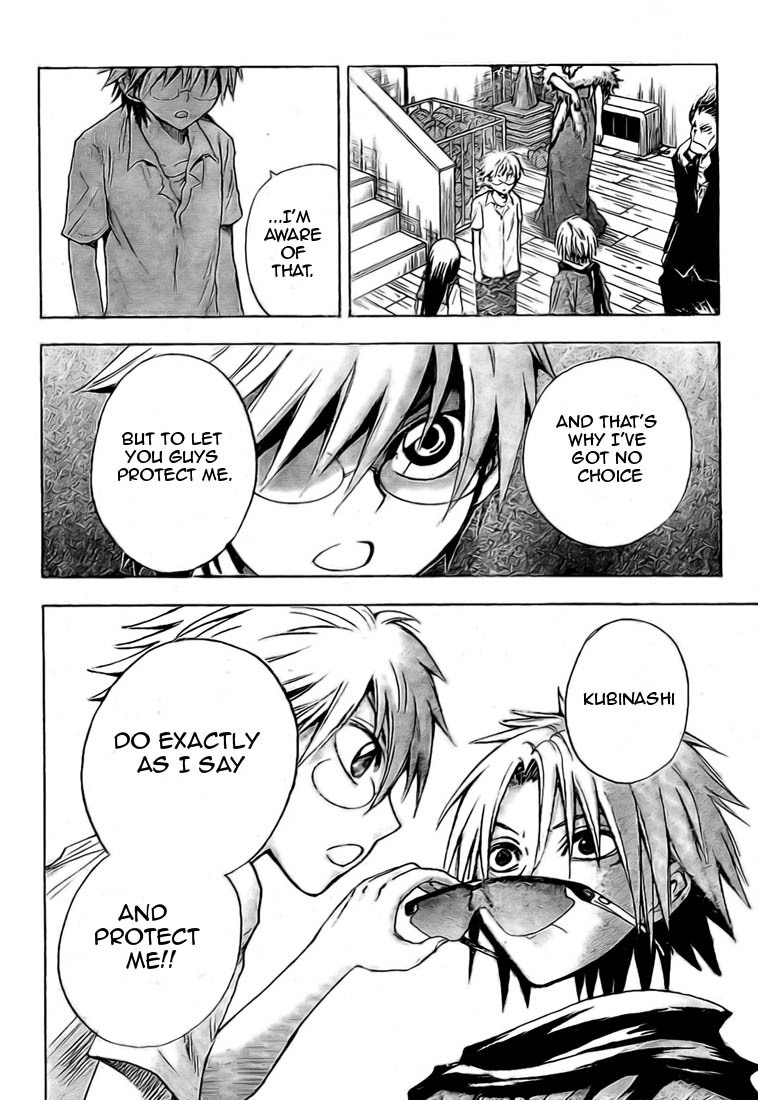 Nurarihyon no Mago Chapter 30 page 6 - Chapter 30: Inugami, The Youkai, Part 2