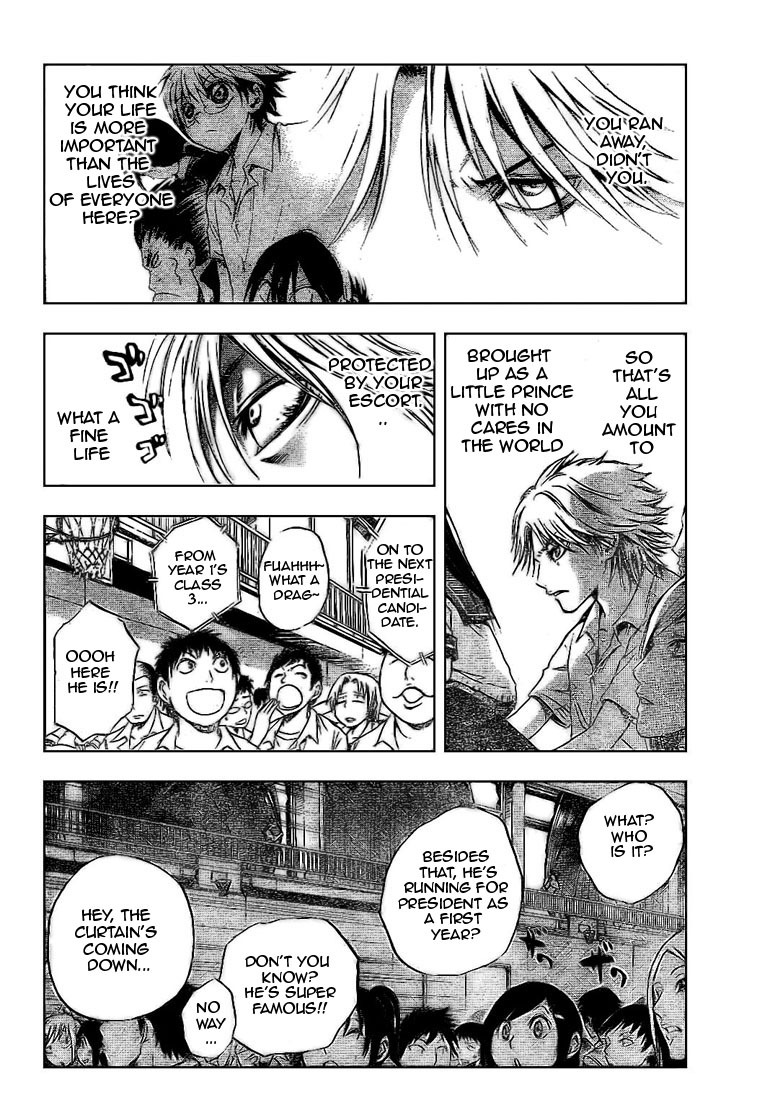 Nurarihyon no Mago Chapter 30 page 8 - Chapter 30: Inugami, The Youkai, Part 2