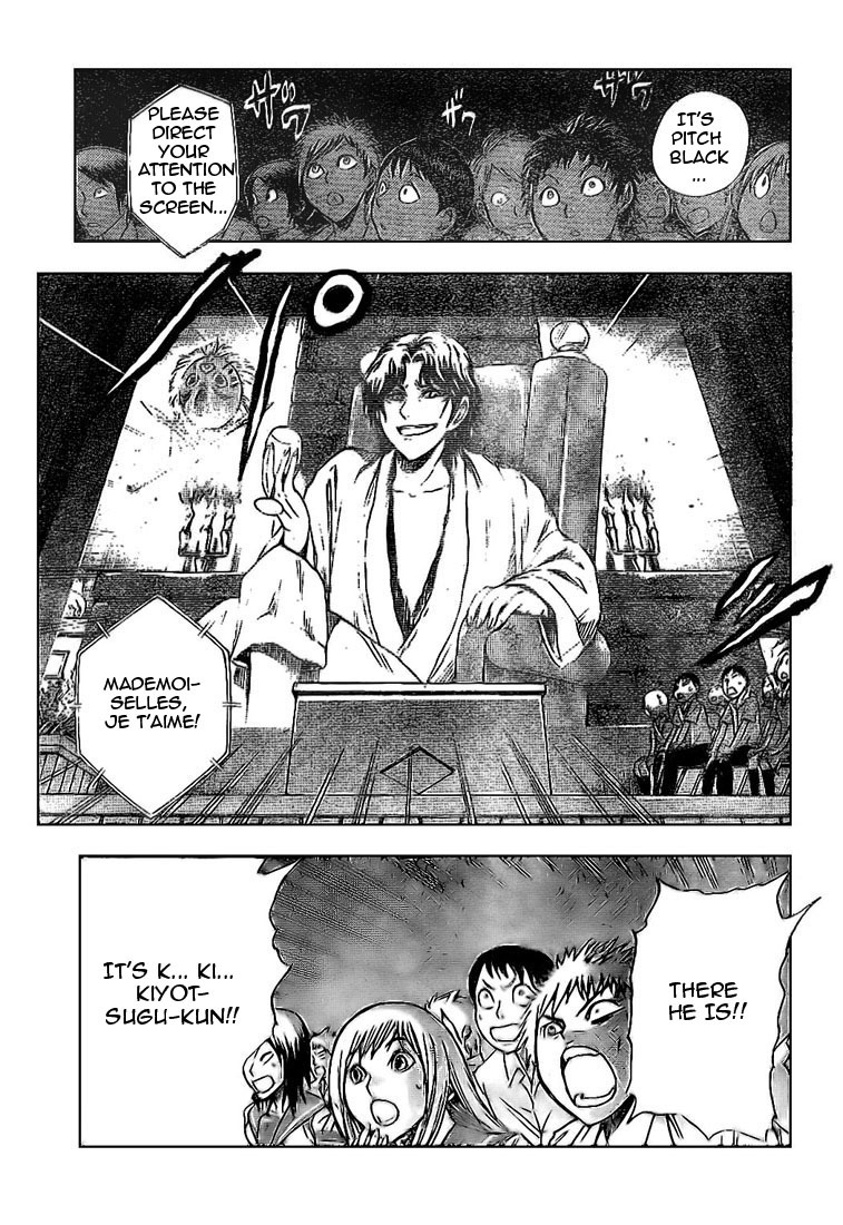 Nurarihyon no Mago Chapter 30 page 9 - Chapter 30: Inugami, The Youkai, Part 2