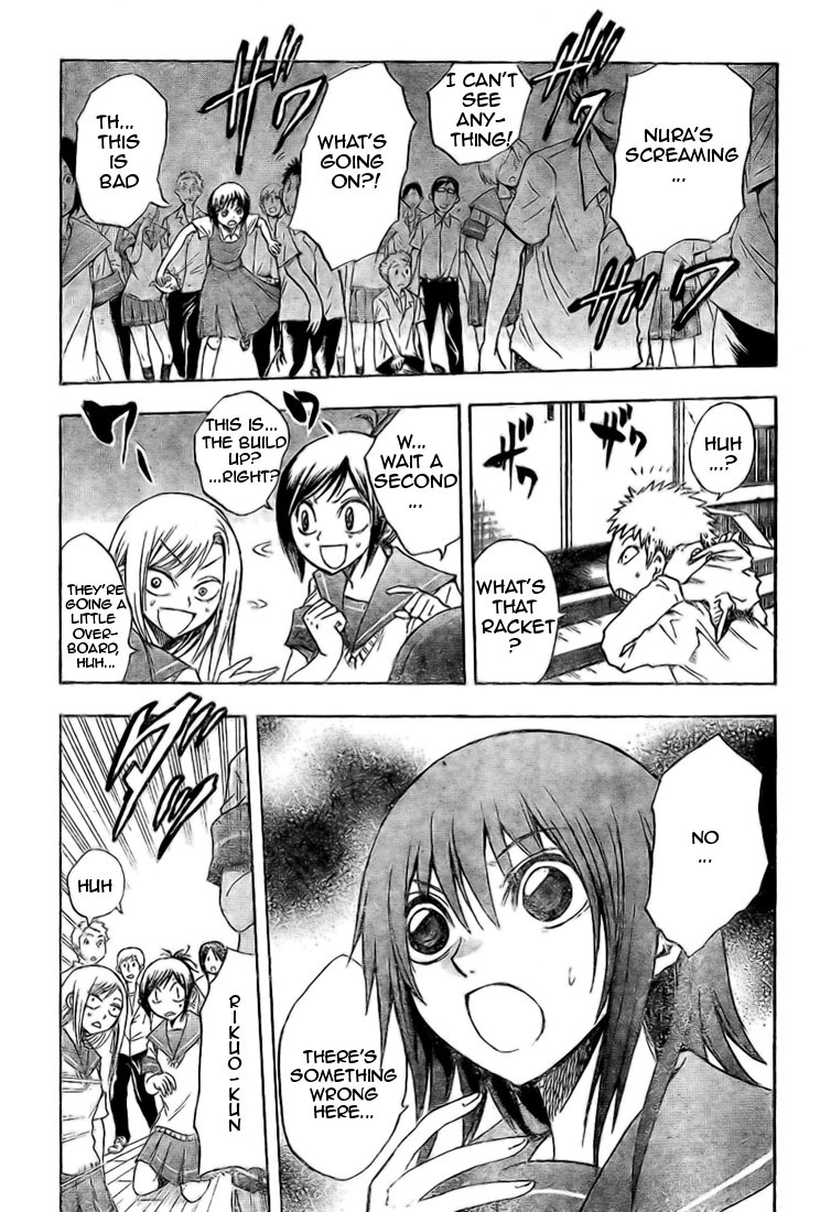 Nurarihyon no Mago Chapter 31 page 12 - Chapter 31: Inugami, The Youkai, Part 3