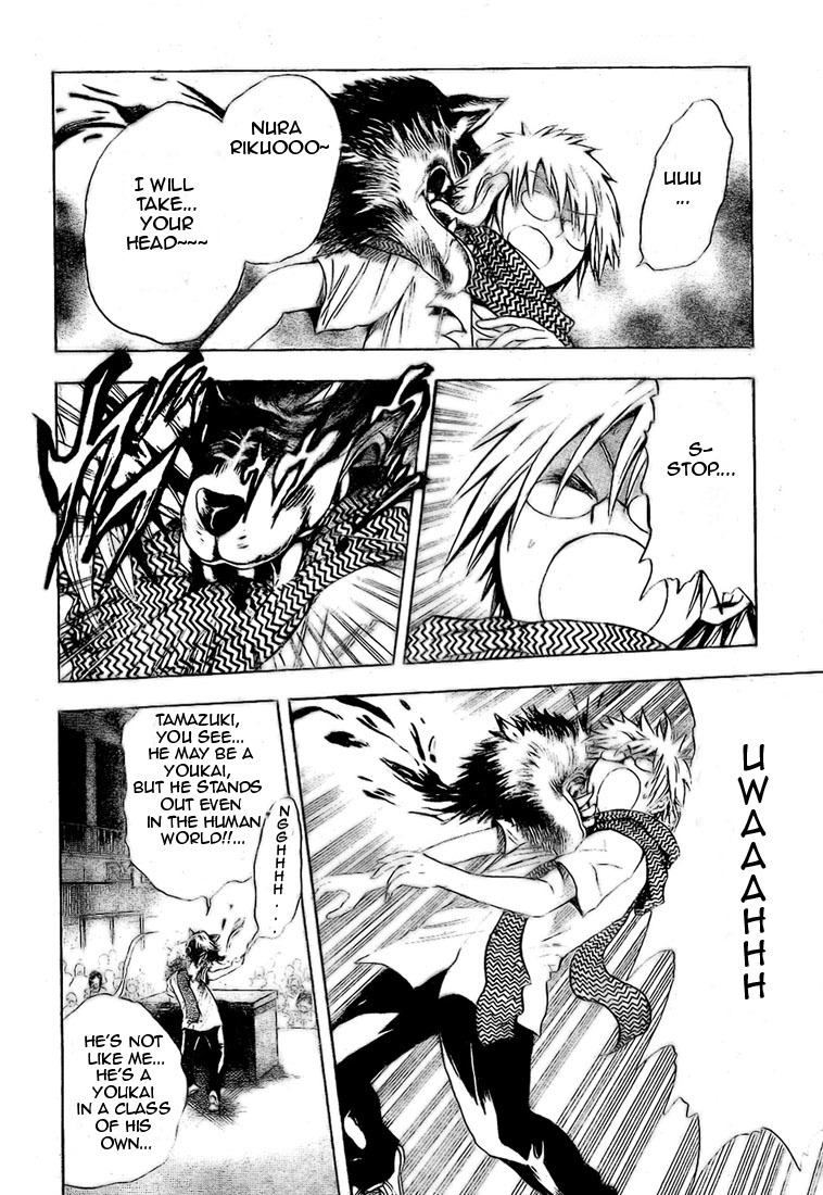 Nurarihyon no Mago Chapter 31 page 13 - Chapter 31: Inugami, The Youkai, Part 3