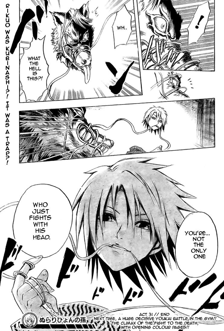 Nurarihyon no Mago Chapter 31 page 18 - Chapter 31: Inugami, The Youkai, Part 3
