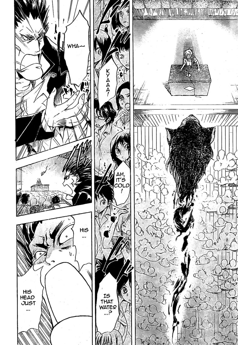 Nurarihyon no Mago Chapter 31 page 3 - Chapter 31: Inugami, The Youkai, Part 3