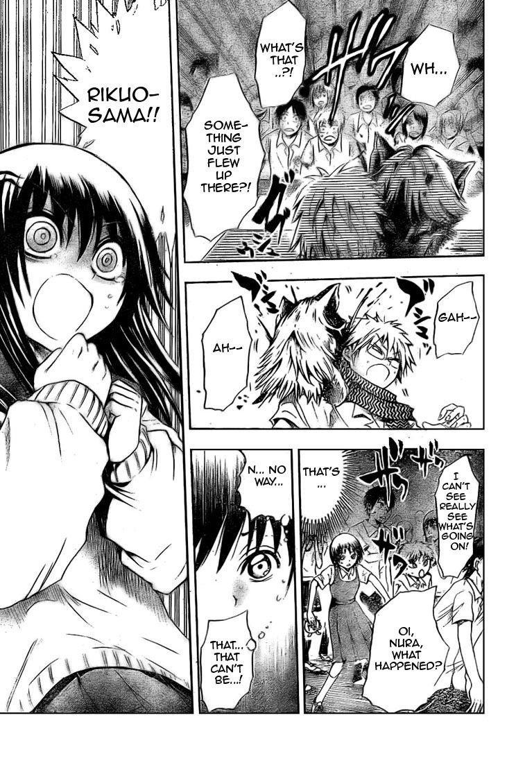 Nurarihyon no Mago Chapter 31 page 6 - Chapter 31: Inugami, The Youkai, Part 3
