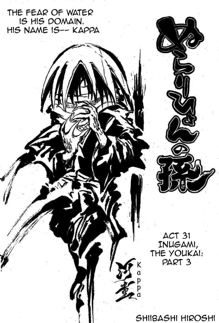 Nurarihyon no Mago Chapter 31 page 7 - Chapter 31: Inugami, The Youkai, Part 3