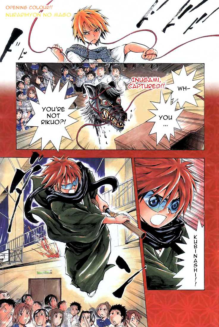 Nurarihyon no Mago Chapter 32 page 1 - Chapter 32: Inugami, The Youkai, Part 4