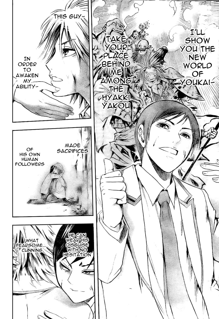 Nurarihyon no Mago Chapter 32 page 10 - Chapter 32: Inugami, The Youkai, Part 4