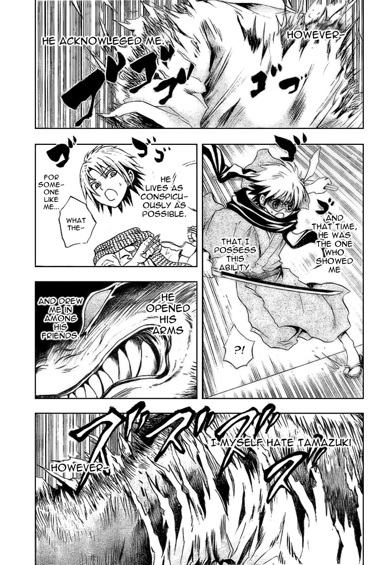 Nurarihyon no Mago Chapter 32 page 11 - Chapter 32: Inugami, The Youkai, Part 4