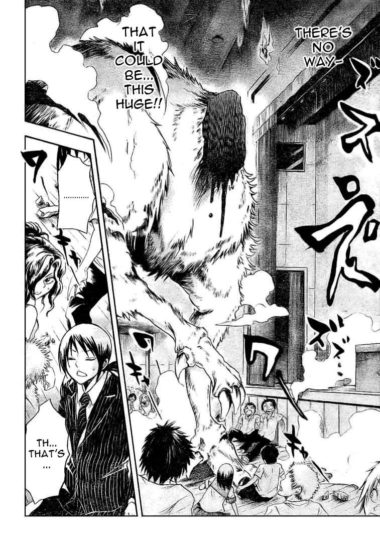 Nurarihyon no Mago Chapter 32 page 13 - Chapter 32: Inugami, The Youkai, Part 4