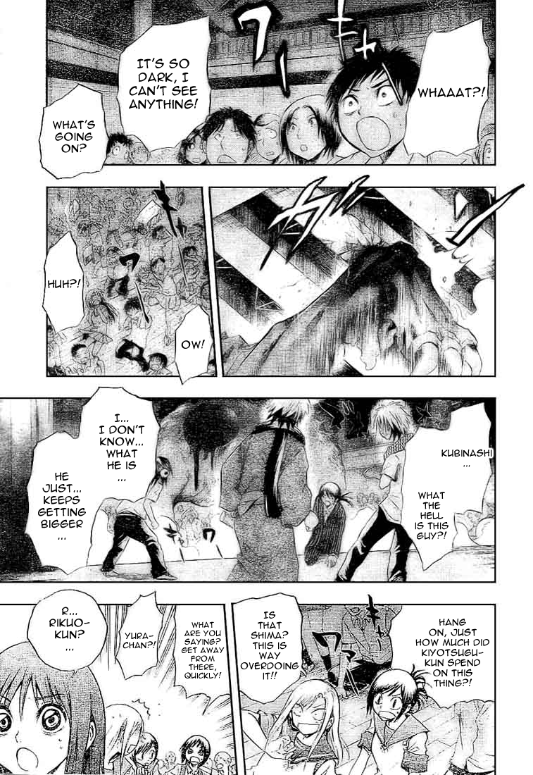 Nurarihyon no Mago Chapter 32 page 14 - Chapter 32: Inugami, The Youkai, Part 4