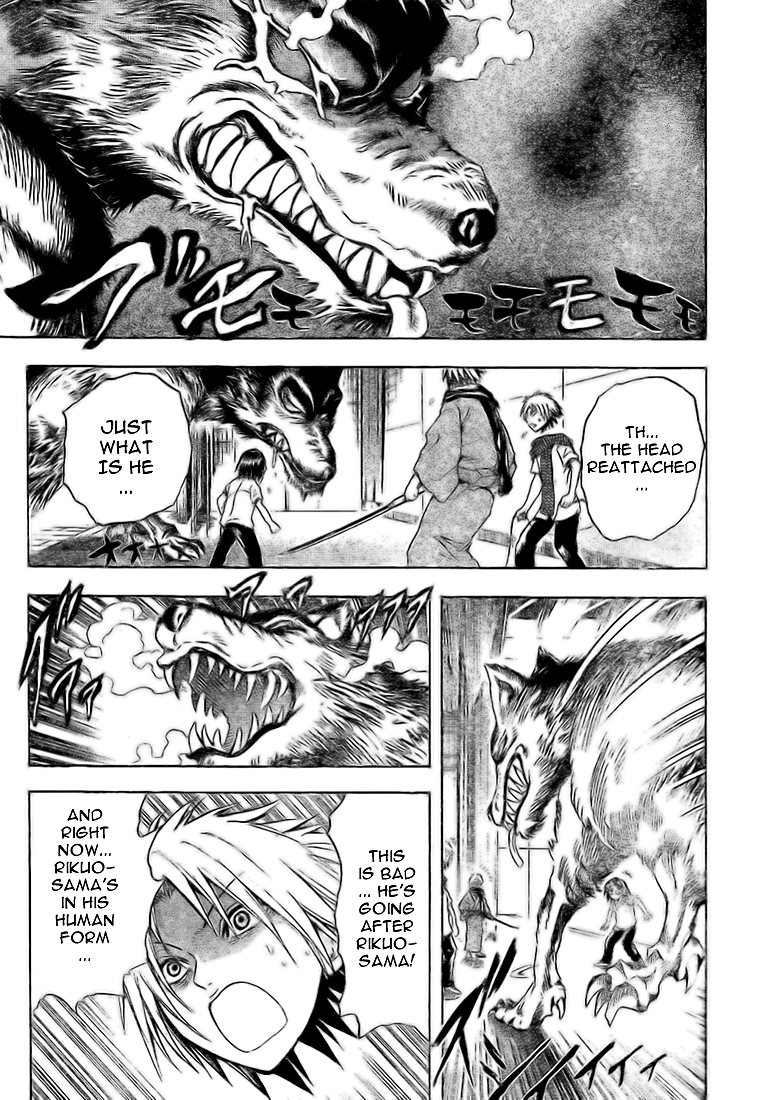 Nurarihyon no Mago Chapter 32 page 16 - Chapter 32: Inugami, The Youkai, Part 4