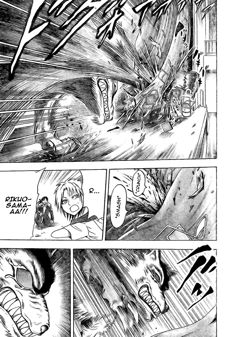 Nurarihyon no Mago Chapter 32 page 18 - Chapter 32: Inugami, The Youkai, Part 4