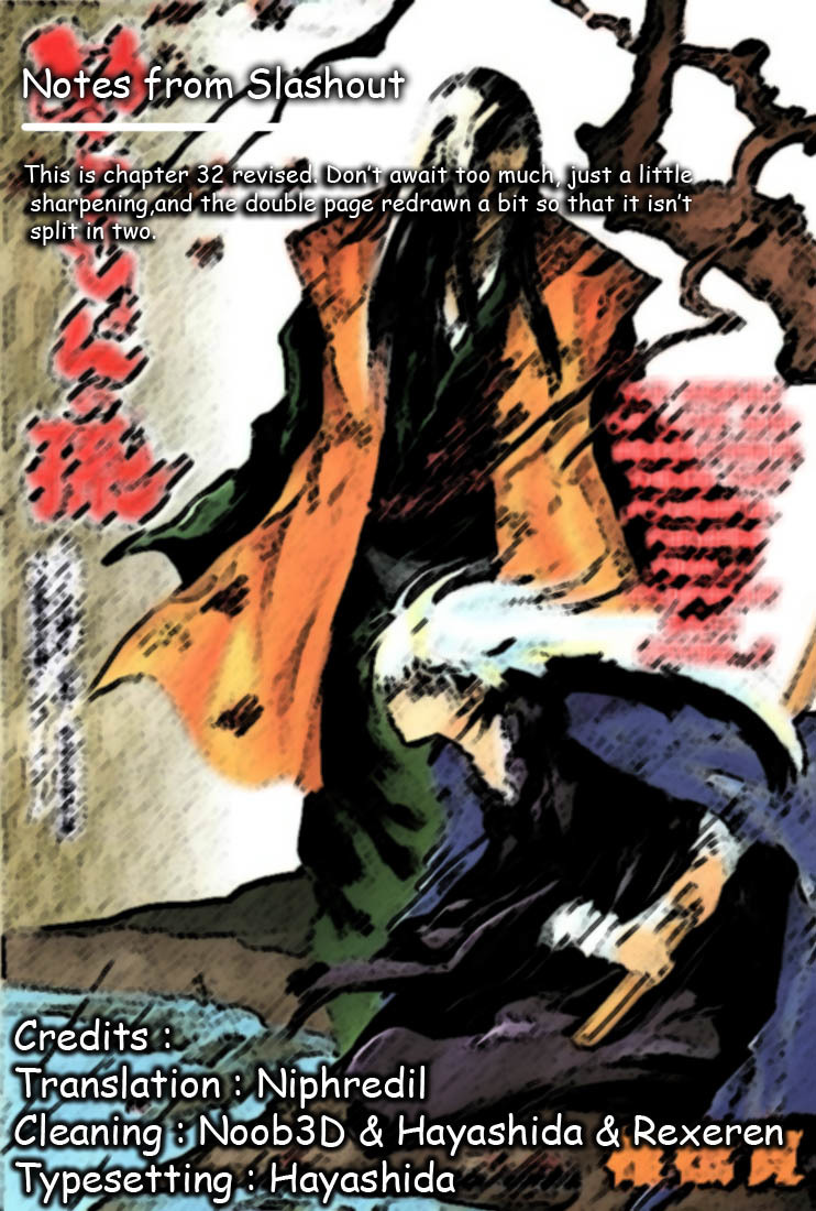 Nurarihyon no Mago Chapter 32 page 20 - Chapter 32: Inugami, The Youkai, Part 4