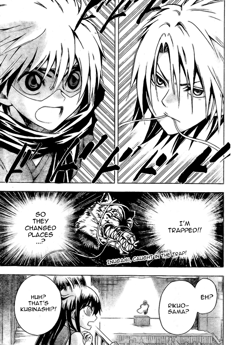 Nurarihyon no Mago Chapter 32 page 3 - Chapter 32: Inugami, The Youkai, Part 4