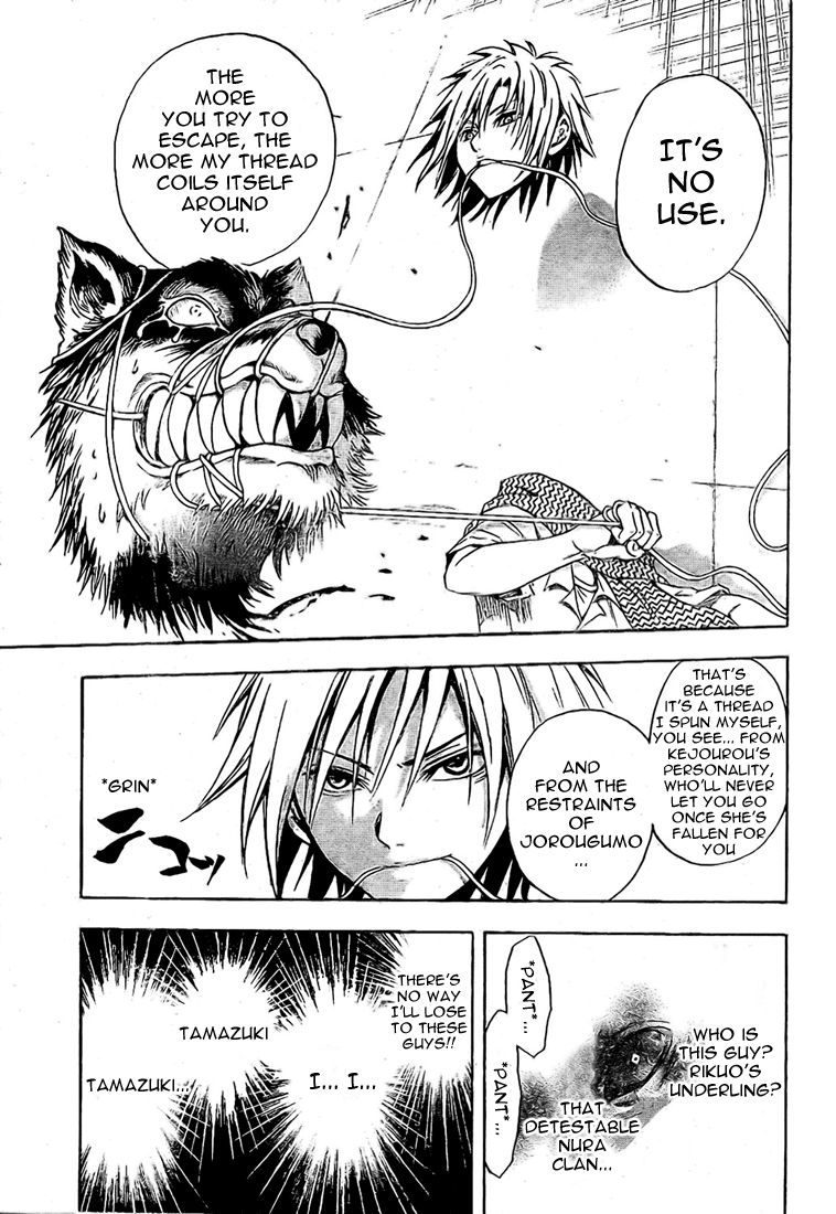 Nurarihyon no Mago Chapter 32 page 5 - Chapter 32: Inugami, The Youkai, Part 4
