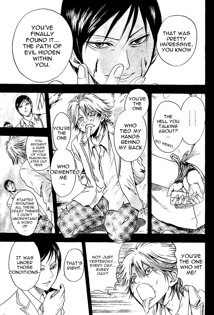 Nurarihyon no Mago Chapter 32 page 7 - Chapter 32: Inugami, The Youkai, Part 4