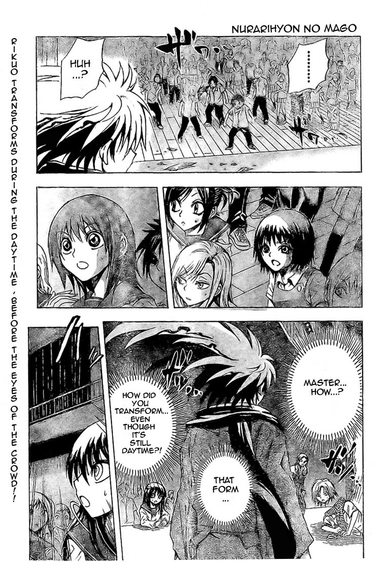 Nurarihyon no Mago Chapter 33 page 1 - Chapter 33: Inugami, The Youkai, Part 5