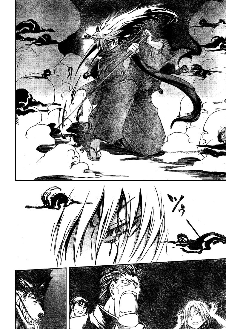 Nurarihyon no Mago Chapter 33 page 10 - Chapter 33: Inugami, The Youkai, Part 5