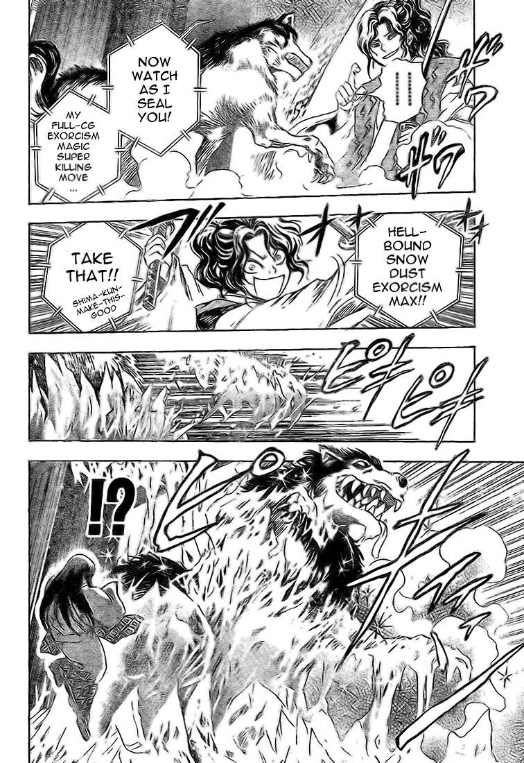 Nurarihyon no Mago Chapter 33 page 13 - Chapter 33: Inugami, The Youkai, Part 5