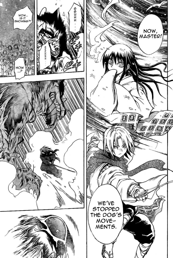 Nurarihyon no Mago Chapter 33 page 14 - Chapter 33: Inugami, The Youkai, Part 5