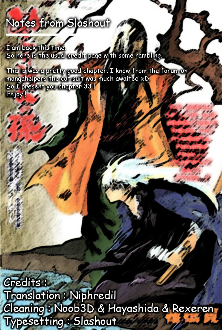 Nurarihyon no Mago Chapter 33 page 16 - Chapter 33: Inugami, The Youkai, Part 5