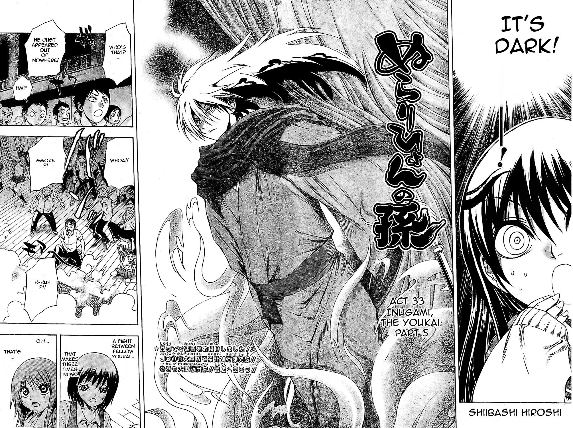 Nurarihyon no Mago Chapter 33 page 2 - Chapter 33: Inugami, The Youkai, Part 5