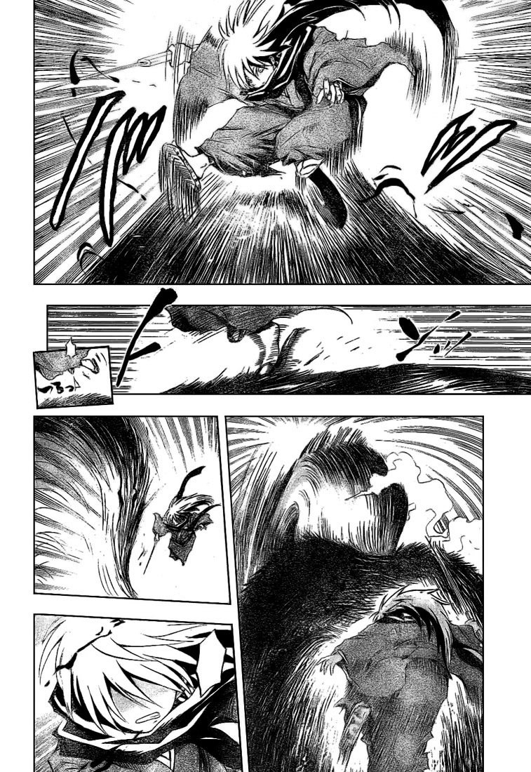 Nurarihyon no Mago Chapter 33 page 8 - Chapter 33: Inugami, The Youkai, Part 5