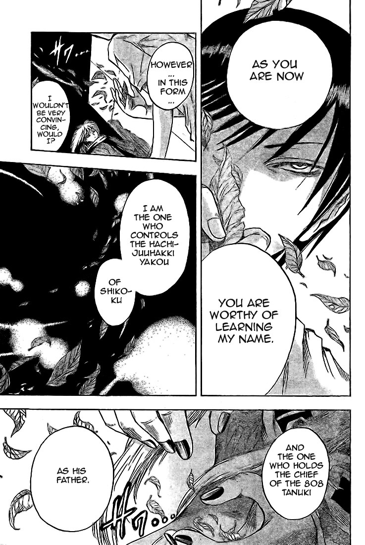 Nurarihyon no Mago Chapter 34 page 11 - Chapter 34: Inugami, The Youkai, Part 6