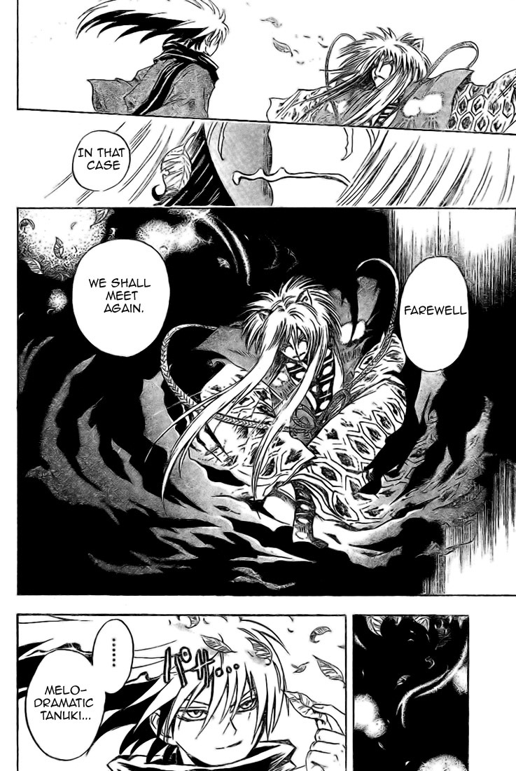 Nurarihyon no Mago Chapter 34 page 13 - Chapter 34: Inugami, The Youkai, Part 6