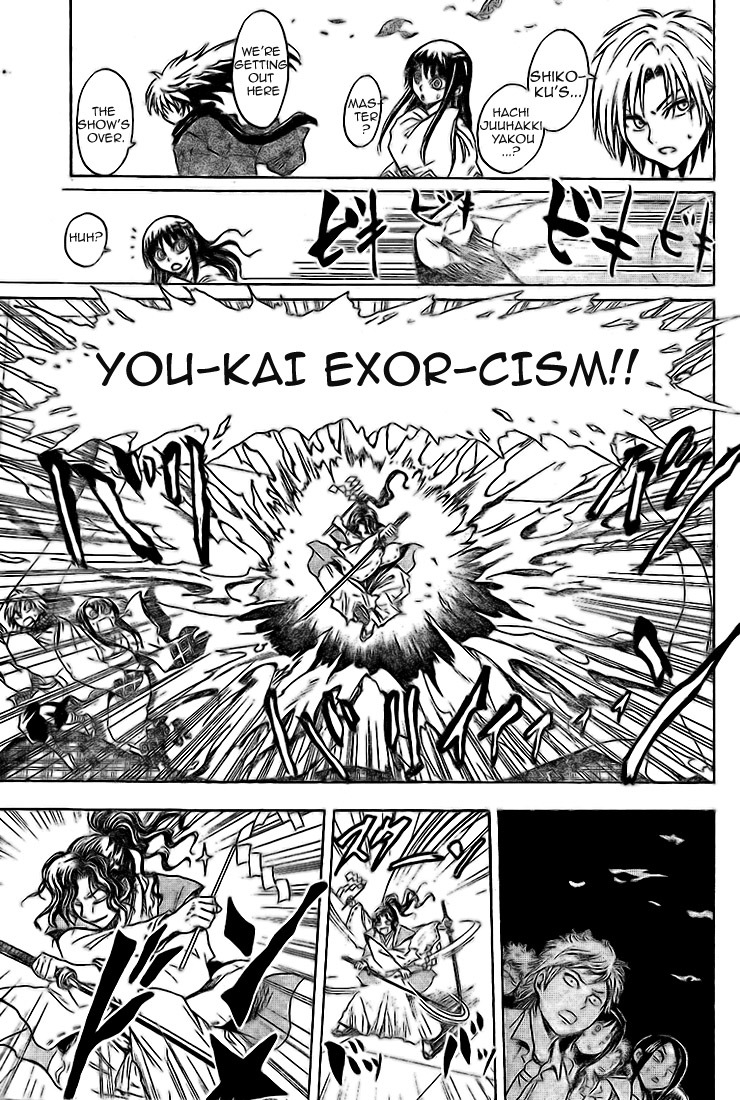 Nurarihyon no Mago Chapter 34 page 14 - Chapter 34: Inugami, The Youkai, Part 6