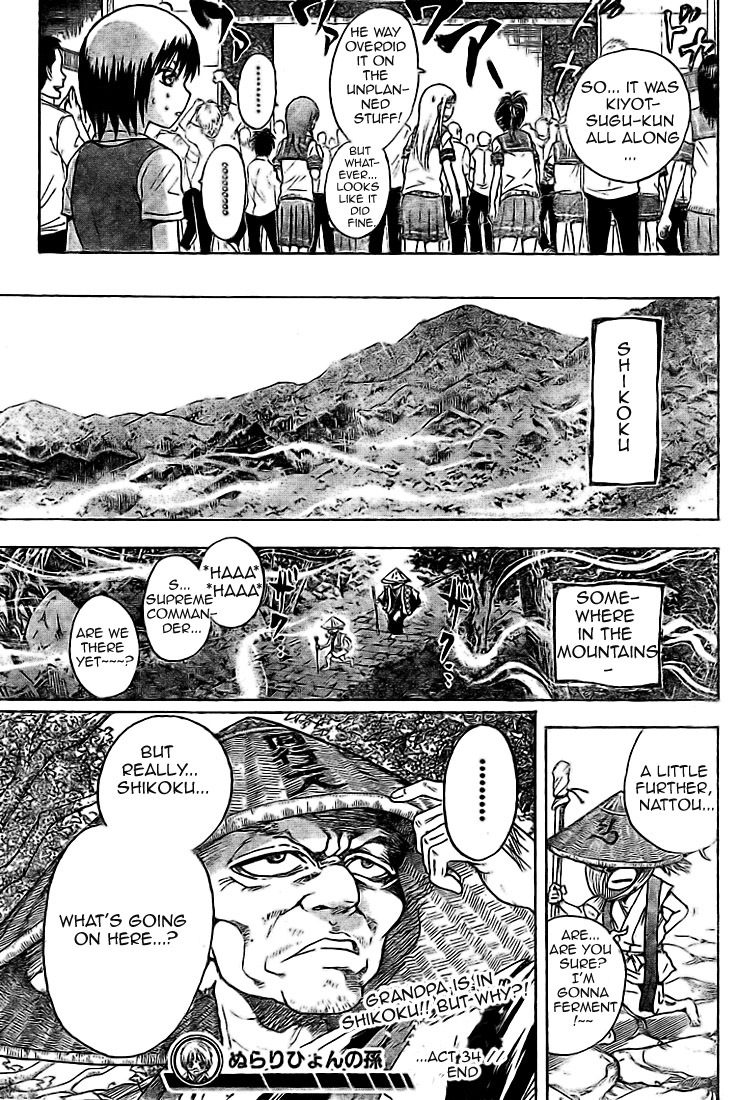 Nurarihyon no Mago Chapter 34 page 16 - Chapter 34: Inugami, The Youkai, Part 6
