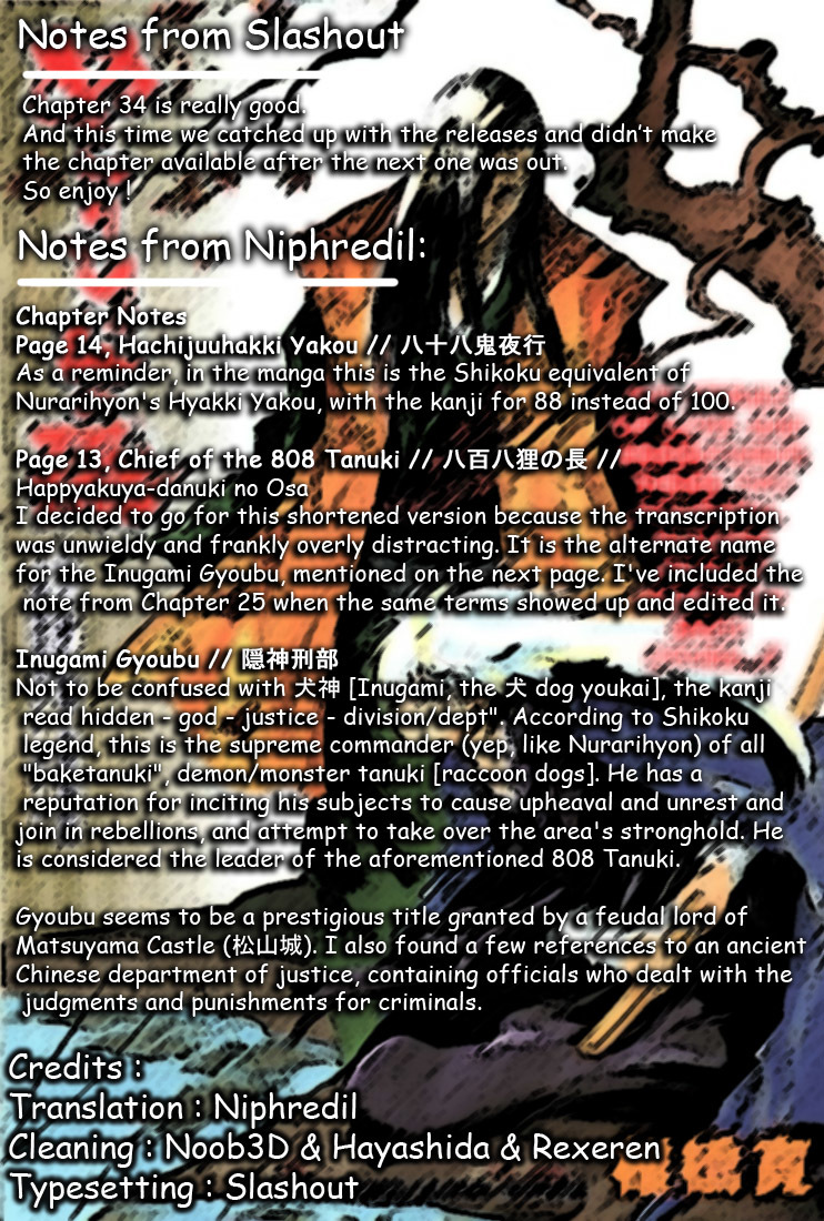 Nurarihyon no Mago Chapter 34 page 17 - Chapter 34: Inugami, The Youkai, Part 6