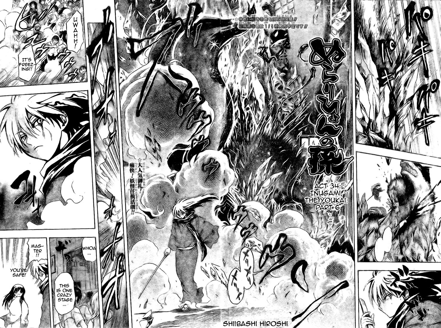 Nurarihyon no Mago Chapter 34 page 2 - Chapter 34: Inugami, The Youkai, Part 6