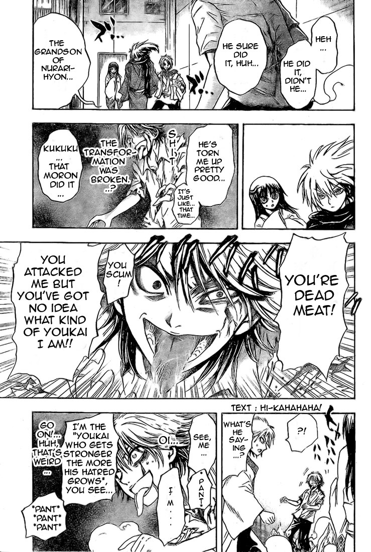 Nurarihyon no Mago Chapter 34 page 4 - Chapter 34: Inugami, The Youkai, Part 6